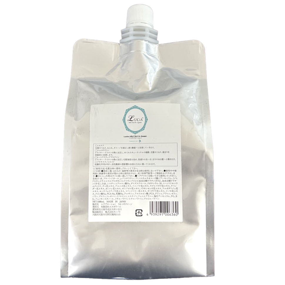 LUCiA ルチア うるつやクイーン ローション 1000ml