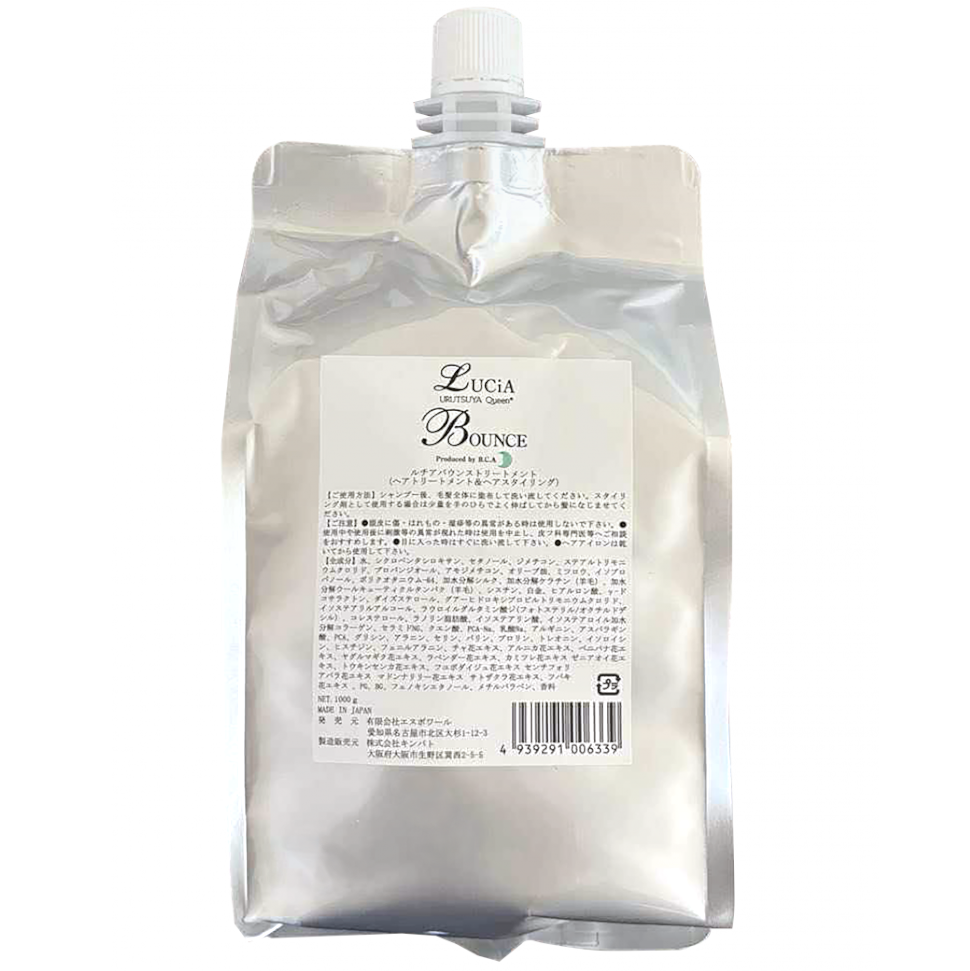 LUCiA ルチア バウンス トリートメント クリームタイプ 1000g