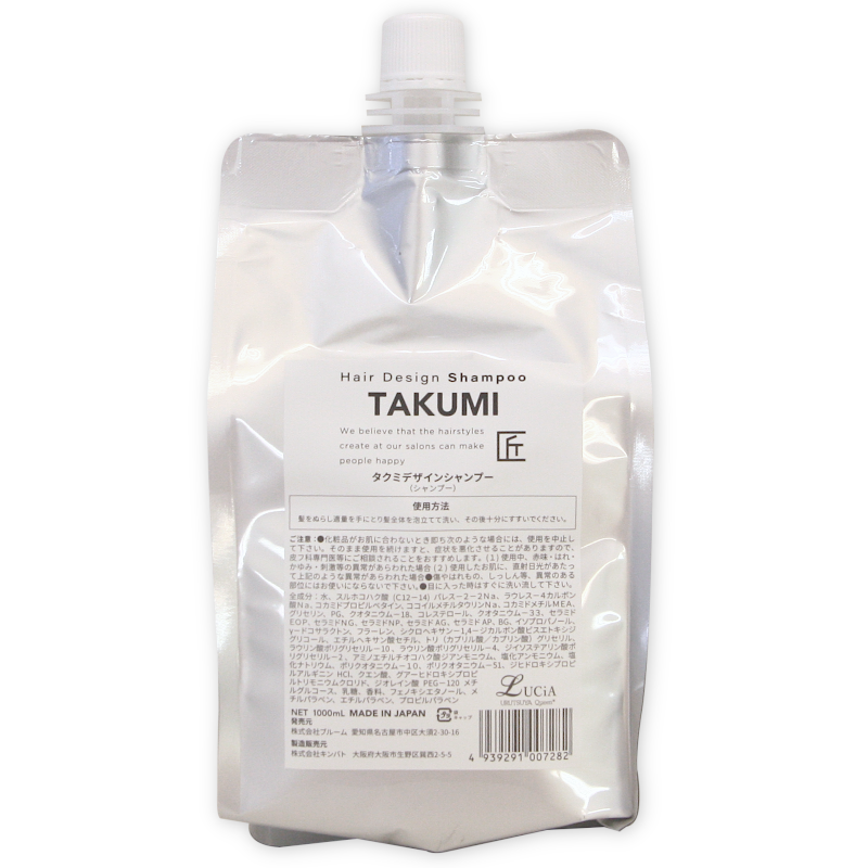 TAKUMI ヘアデザインシャンプー 1000ml
