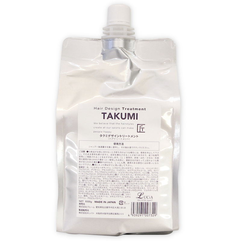 TAKUMI ヘアデザイントリートメント 1000g